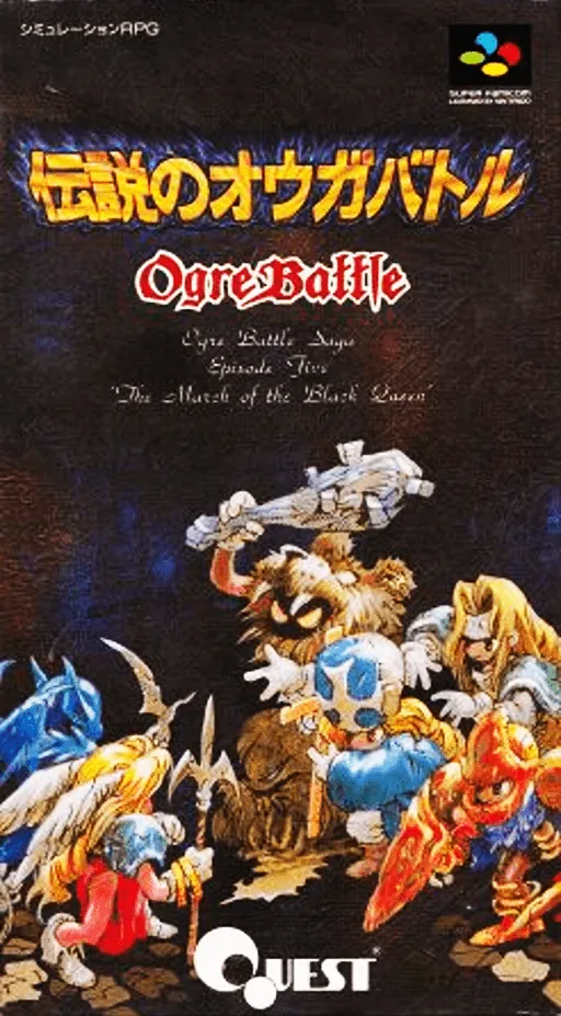 Densetsu no Ogre Battle - The March of the Black Queen (Japan)